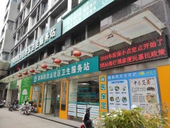 张双明医生简介  白山社区卫生服务站